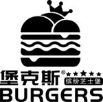 堡克斯汉堡LOGO矢量图