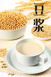 豆浆 