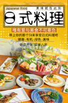 串串香 