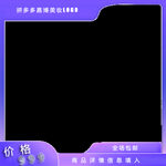 淘宝主图 拼多多图片框