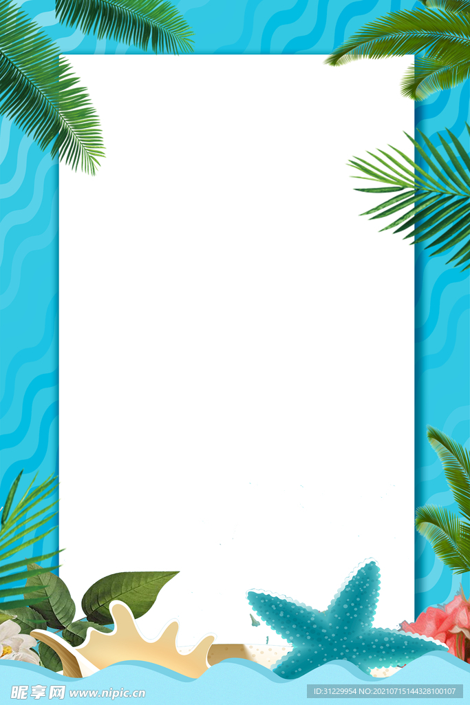 夏季背景