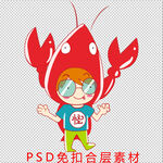 小龙虾
