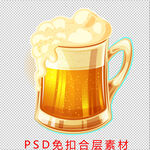 啤酒