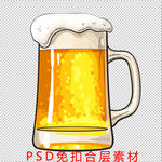 啤酒