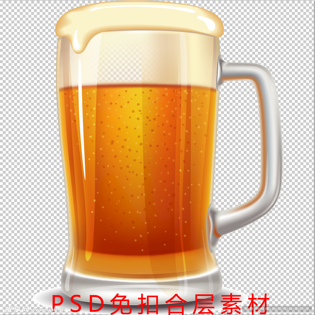 啤酒