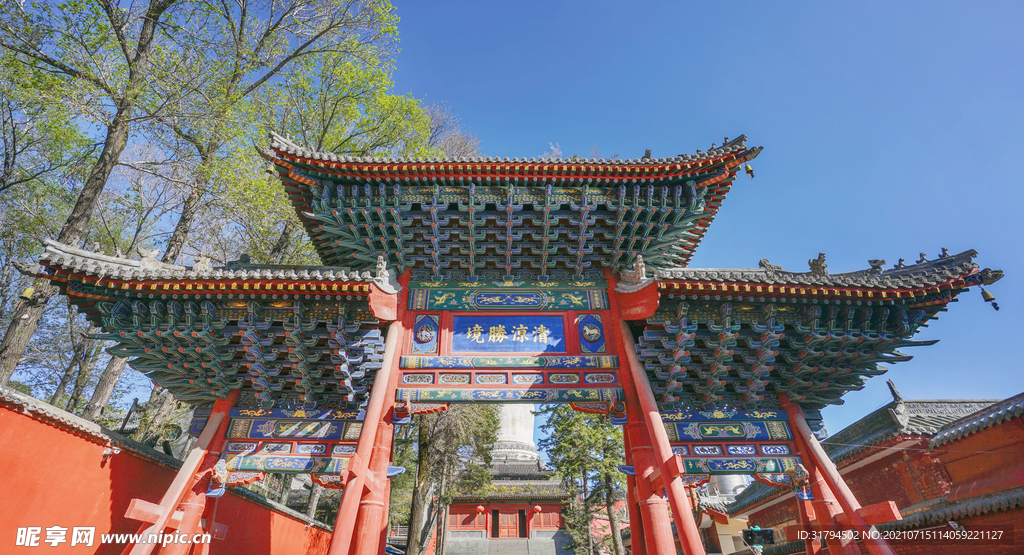 五台山