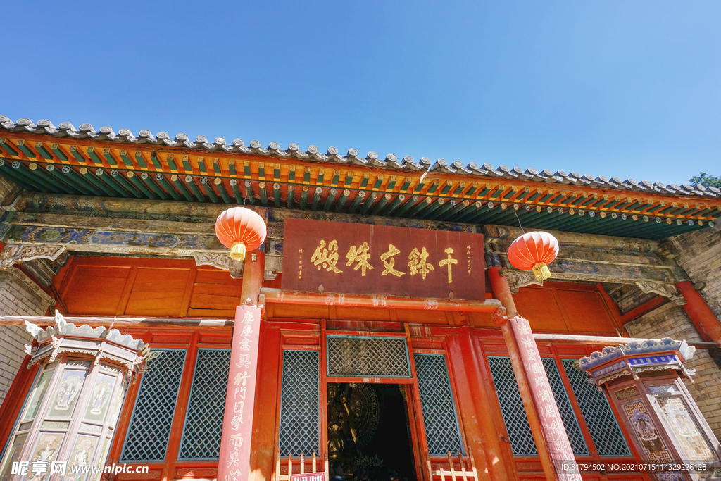 五台山