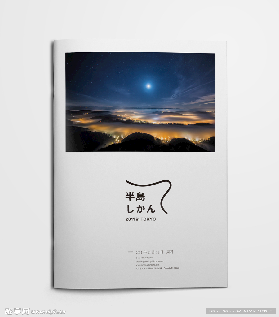 VI样机
