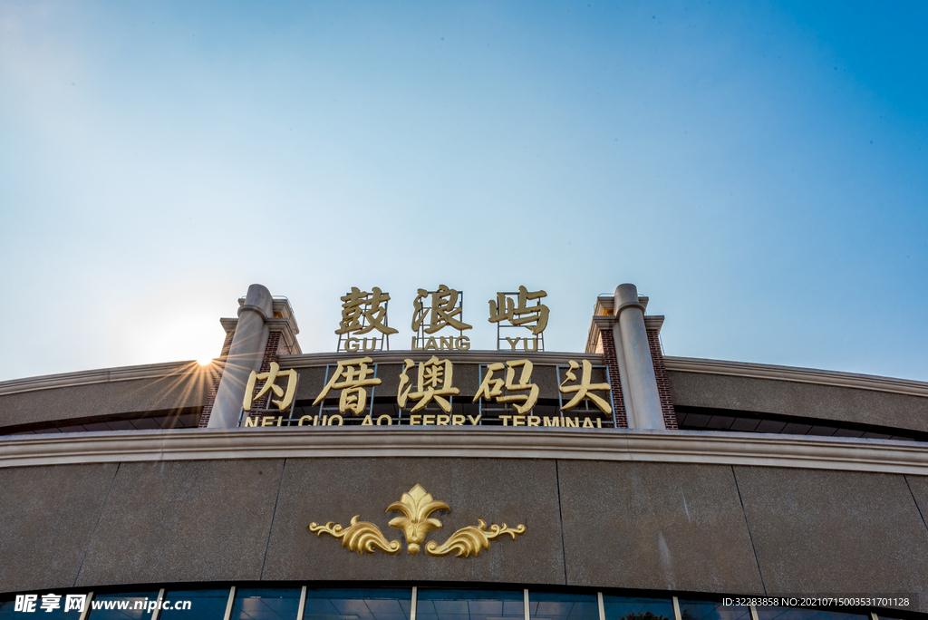 厦门风光