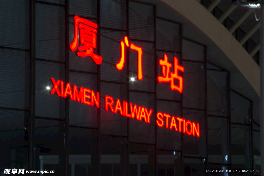 厦门风光