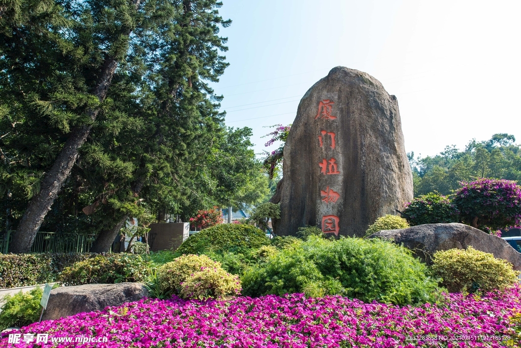 厦门风光
