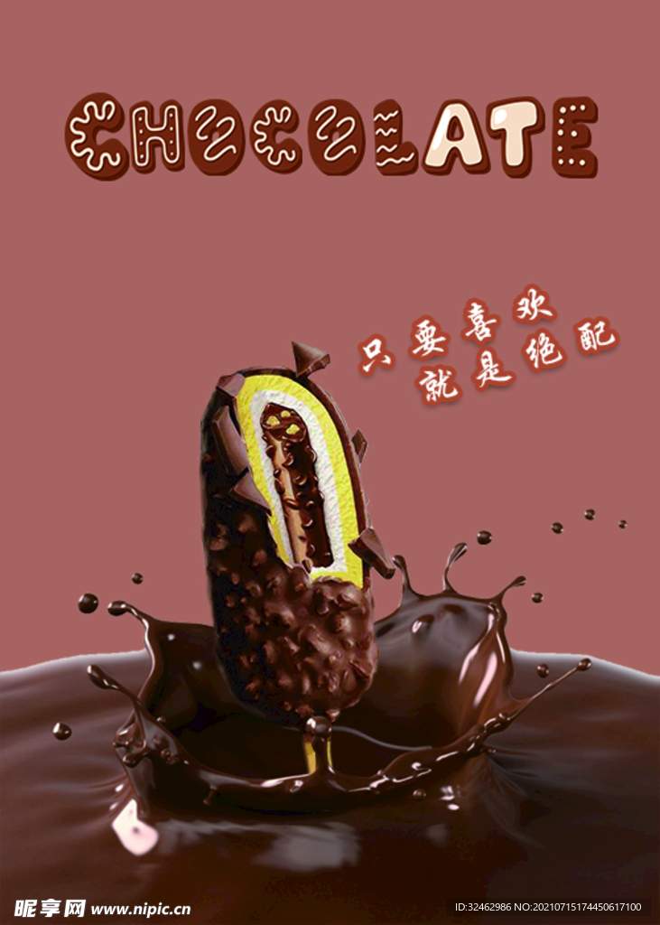 巧克力海报