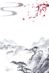 中国风山水