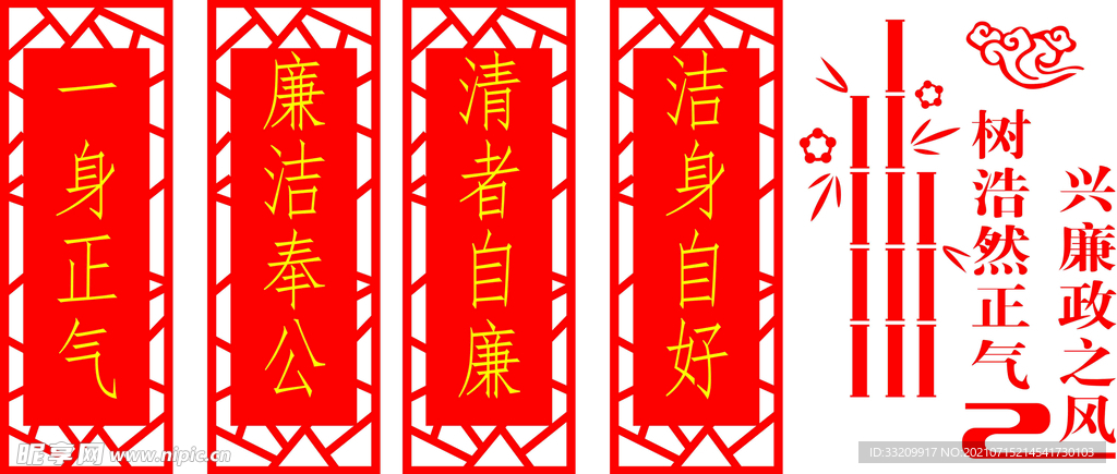 公司 企业 形象墙 