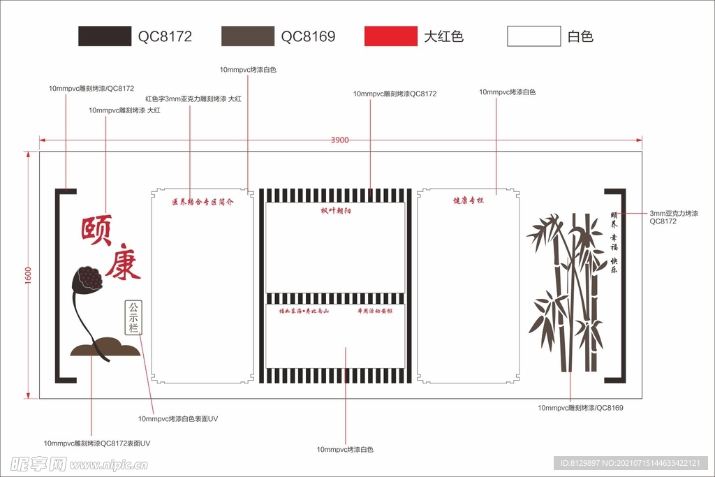 养老文化