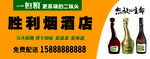 一担粮宣传画