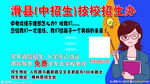 教师名片