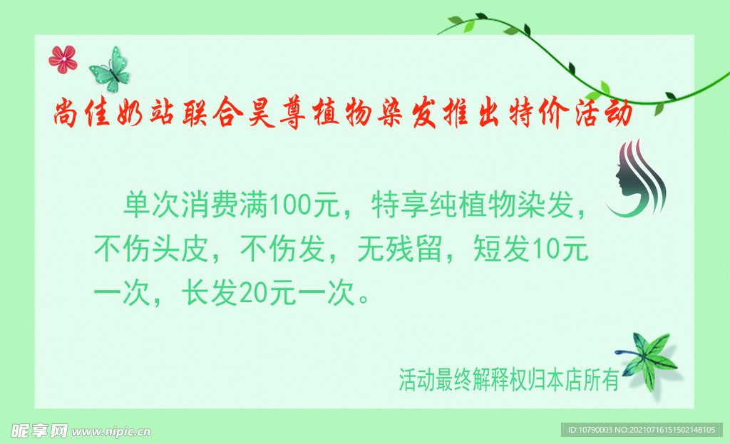 简单