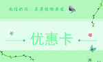 绿色