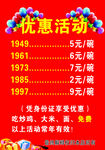 红色