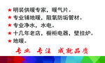 彩色图案名片