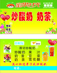 绿色背景名片