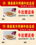 红色背景名片