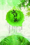 水墨山水画背景