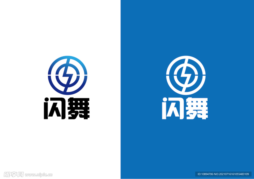科技标识设计
