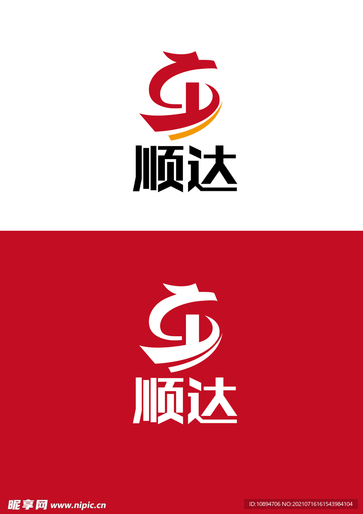 建筑标识设计