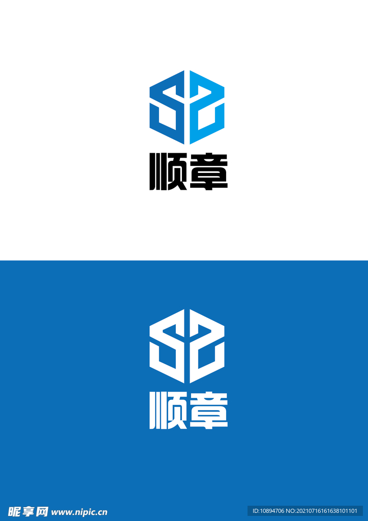 建设标识设计