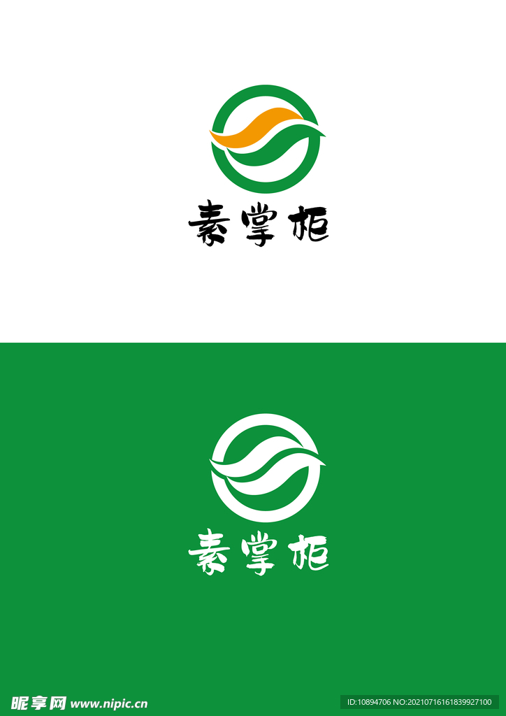 餐饮标识设计