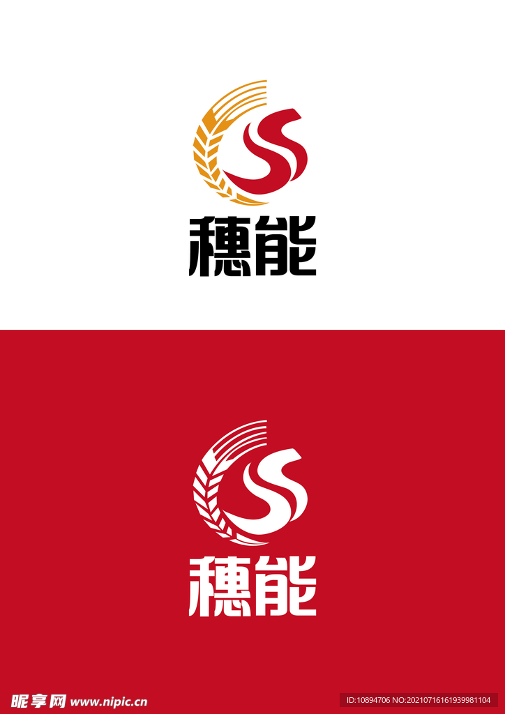 农业标识设计
