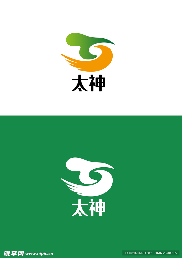 生物标识设计