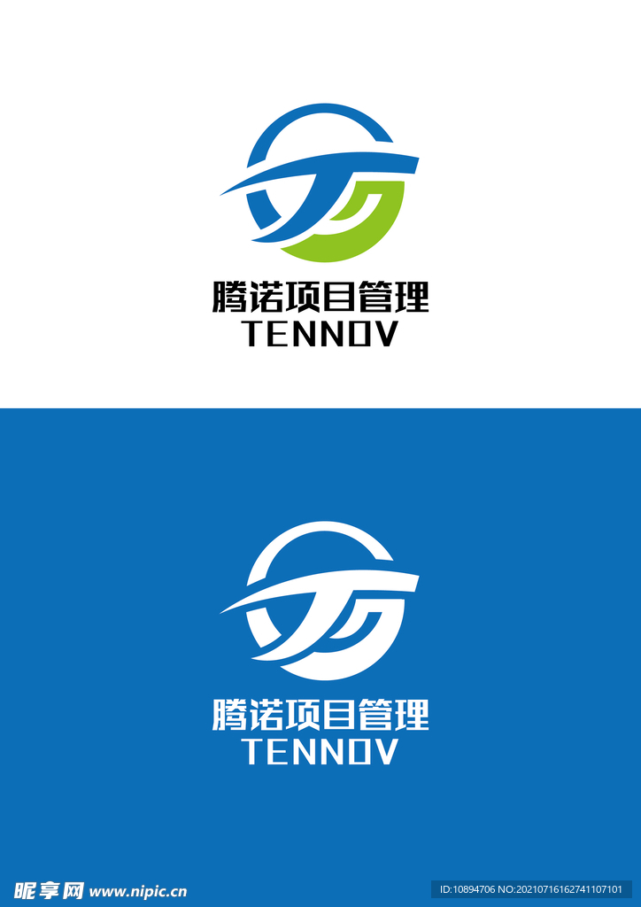 项目管理标识设计