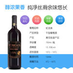 醇浓果香产品介绍