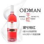黛西桃红