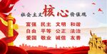 价值观