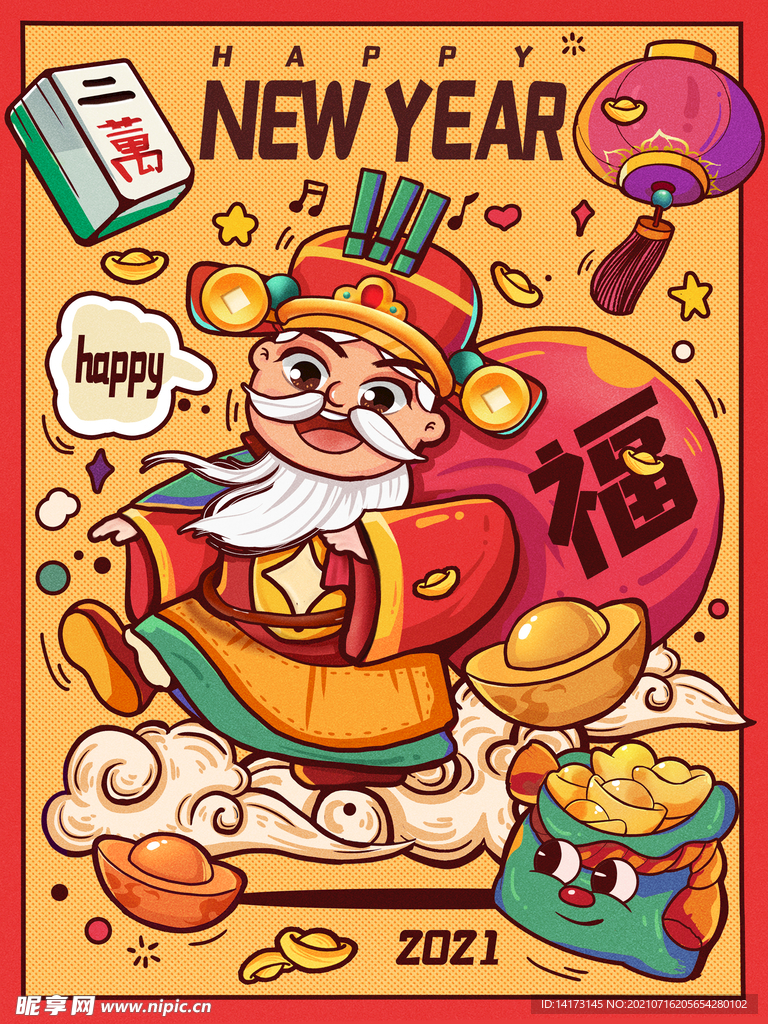 2021新年喜庆过年财神爷金元