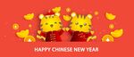 卡通虎年 
