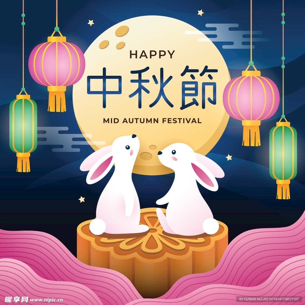 卡通中秋节  