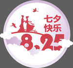 手举牌
