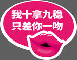 手举牌