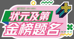 手举牌