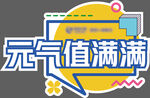 手举牌