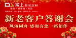 顶上吊顶