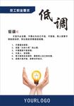 企业文化