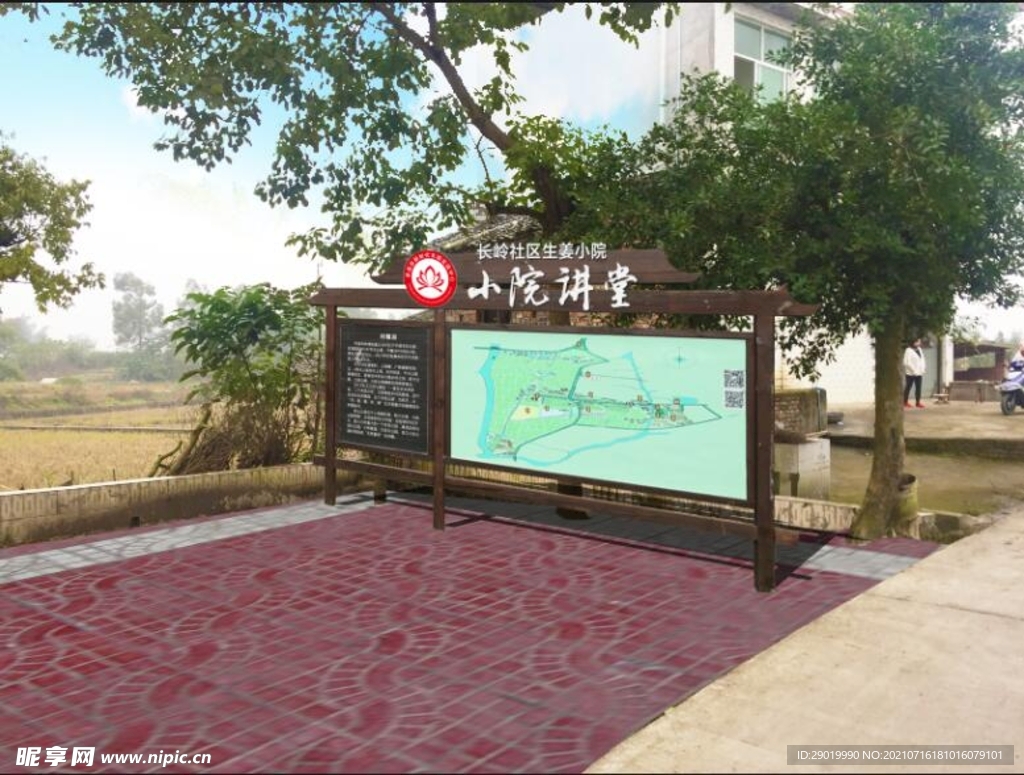 实木展板