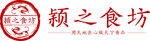 颖之食坊logo