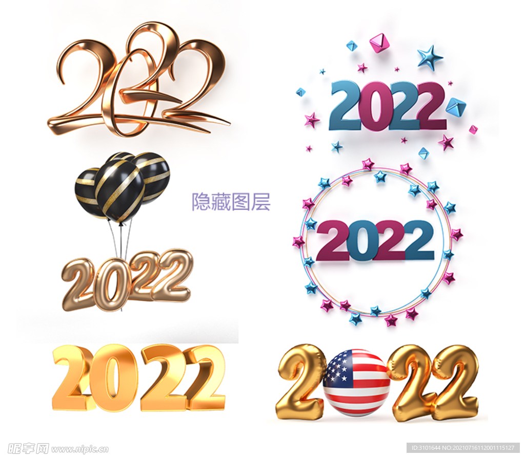 2022字体设计